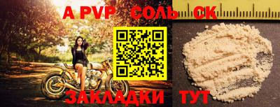 мет Вязьма