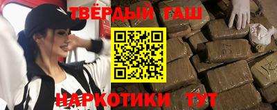 дистиллят марихуана Вышний Волочёк