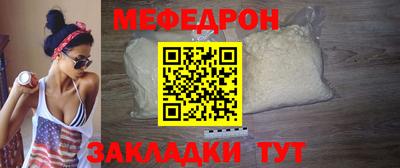 мет Вязьма