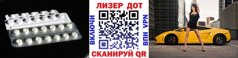 как найти закладки  Иркутск  ЛСД экстази кислота 