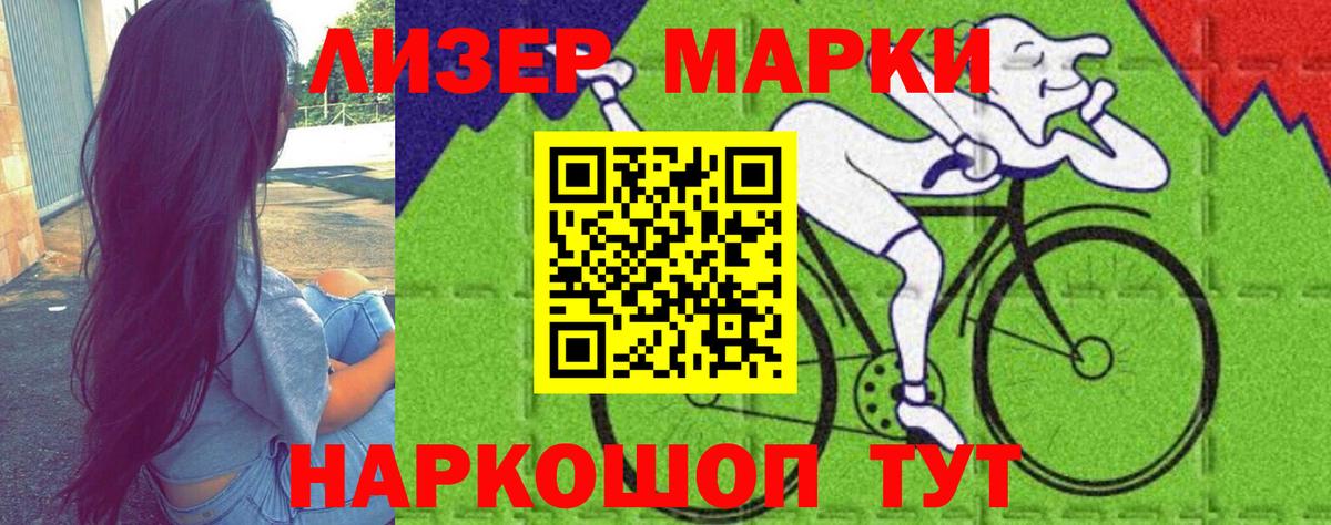 Лсд 25 экстази ecstasy  Вход с VPN  LSD-25 экстази кислота  Иркутск 