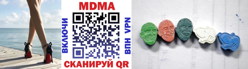 дарк нет как зайти  продажа наркотиков  Иркутск  MDMA crystal  ссылка на мегу онион 