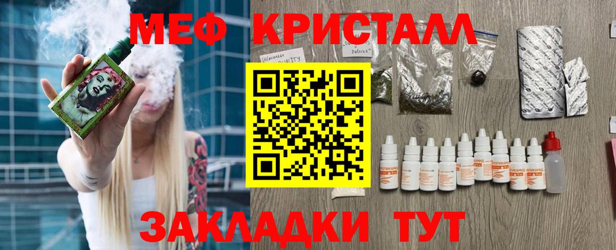 Мефедрон  МЕФ  Вход с VPN  Иркутск  Мефедрон мука  Меф 4 MMC 