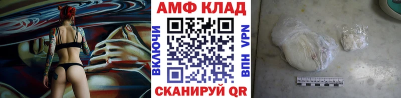 Метамфетамин пудра  Иркутск 