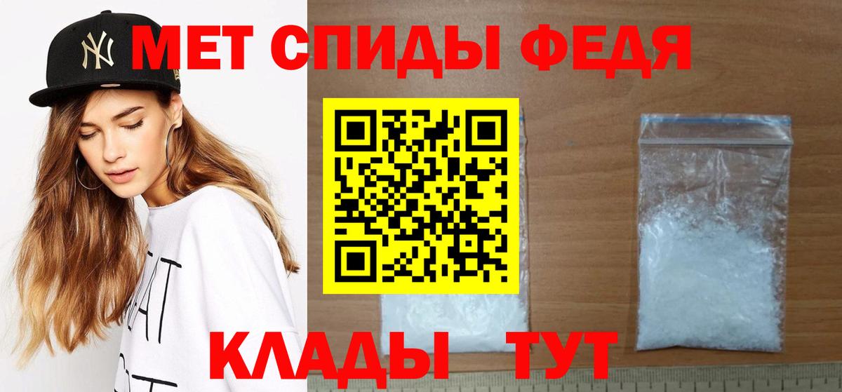 МЕТАМФЕТАМИН Methamphetamine  Вход с VPN  Иркутск 