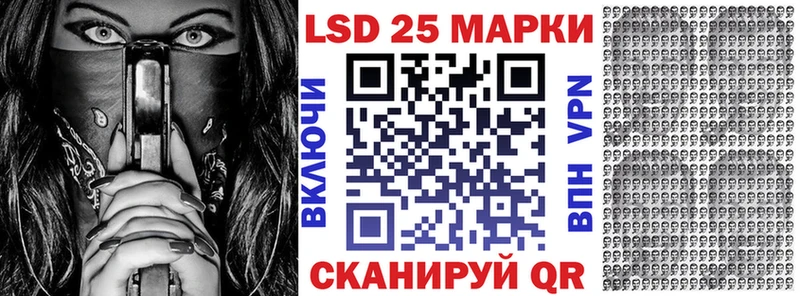 Марки 25I-NBOMe 1500мкг  Иркутск 