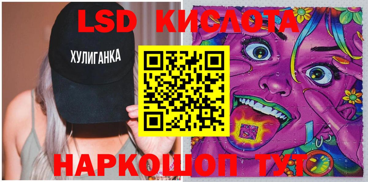 Иркутск  Марки N-bome 1,8мг  Марки 25I-NBOMe  Вход с VPN  Марки N-bome 1,8мг 