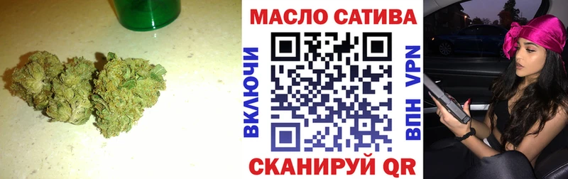 купить наркоту Иркутск Дистиллят ТГК вейп с тгк