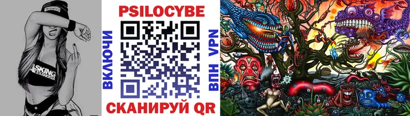 Галлюциногенные грибы ЛСД  Иркутск 