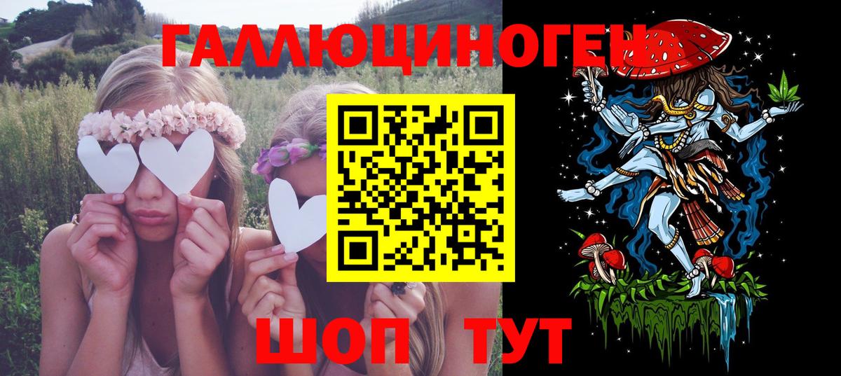 Иркутск  Псилоцибиновые грибы MAGIC MUSHROOMS  Вход с VPN 