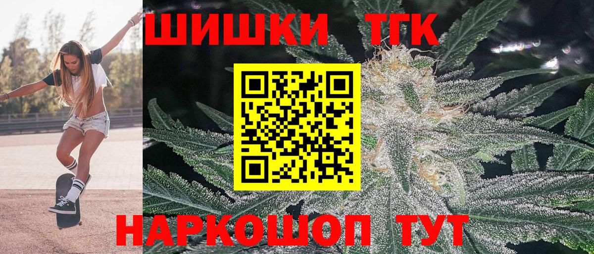 Марихуана ГИДРОПОН  Вход с VPN  Шишки марихуана SATIVA & INDICA  Шишки марихуана AK-47  Иркутск 